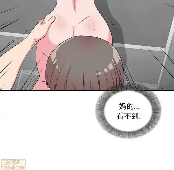 陌生的视缐 陌生的视缐 24 第60页