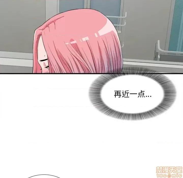 陌生的视缐 陌生的视缐 24 第62页