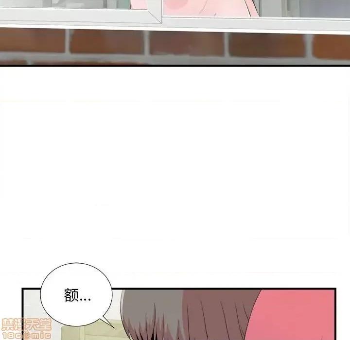 陌生的视缐 陌生的视缐 24 第68页