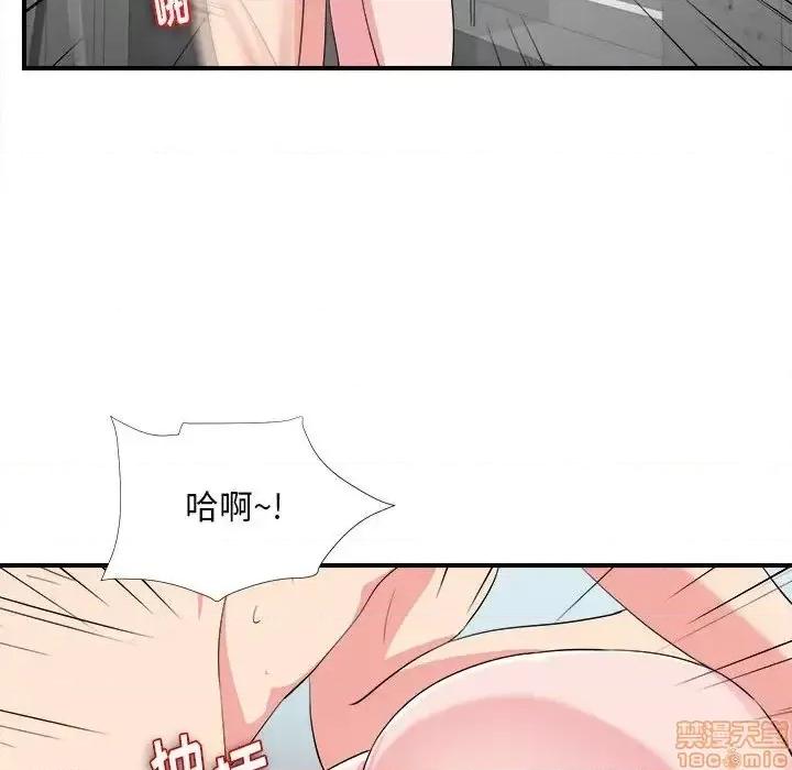 陌生的视缐 陌生的视缐 24 第71页