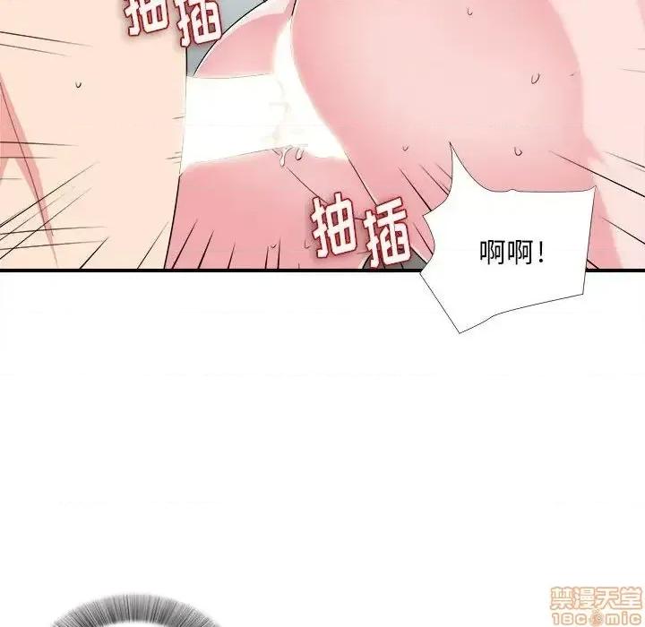 陌生的视缐 陌生的视缐 24 第72页