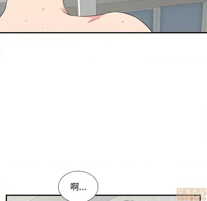 陌生的视缐 陌生的视缐 24 第75页