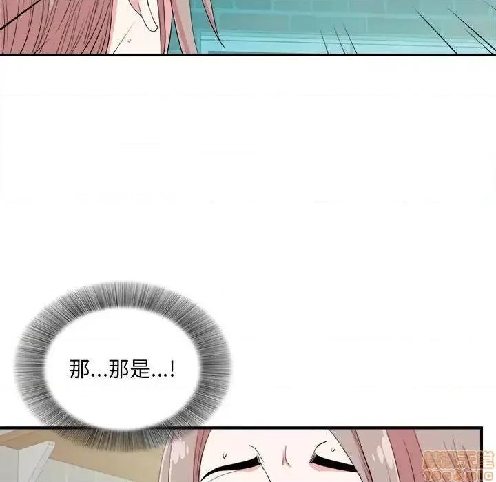 陌生的视缐 陌生的视缐 24 第78页