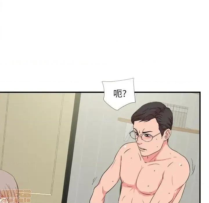 陌生的视缐 陌生的视缐 24 第81页