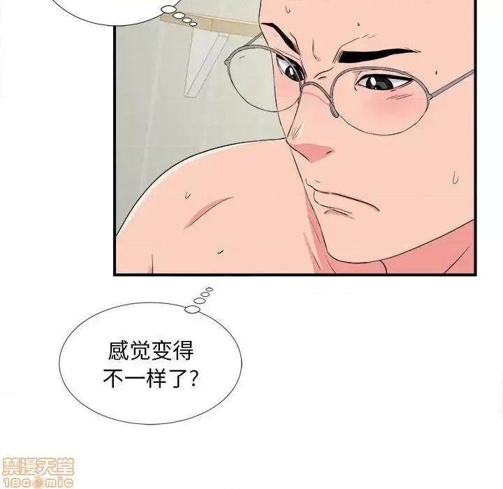 陌生的视缐 陌生的视缐 24 第83页