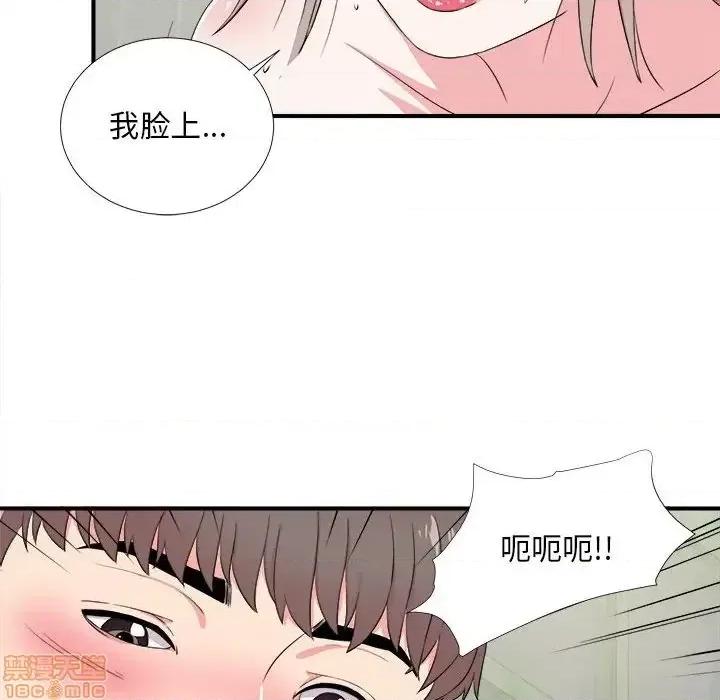 陌生的视缐 陌生的视缐 24 第94页
