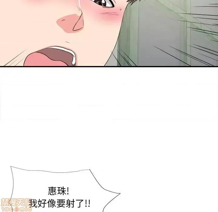 陌生的视缐 陌生的视缐 24 第95页