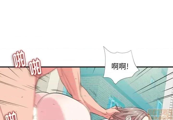 陌生的视缐 陌生的视缐 25 第1页