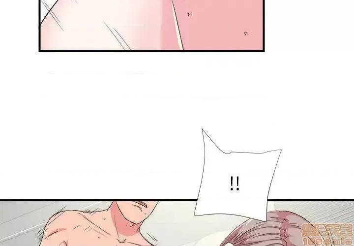 陌生的视缐 陌生的视缐 25 第4页
