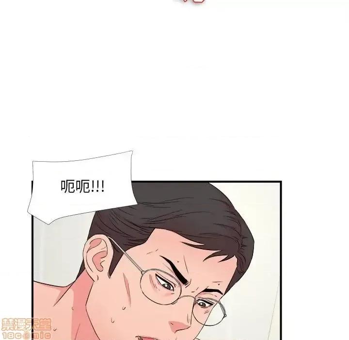 陌生的视缐 陌生的视缐 25 第7页