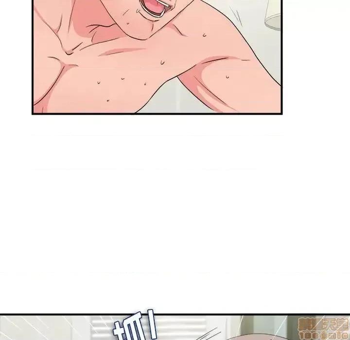 陌生的视缐 陌生的视缐 25 第8页
