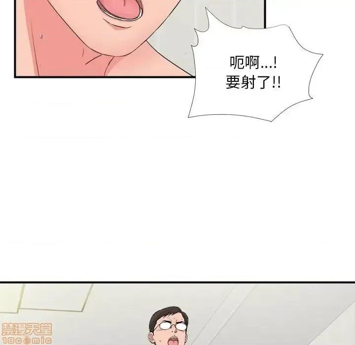 陌生的视缐 陌生的视缐 25 第13页