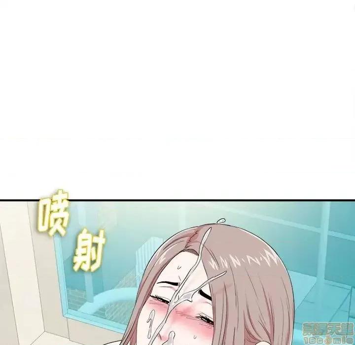 陌生的视缐 陌生的视缐 25 第15页