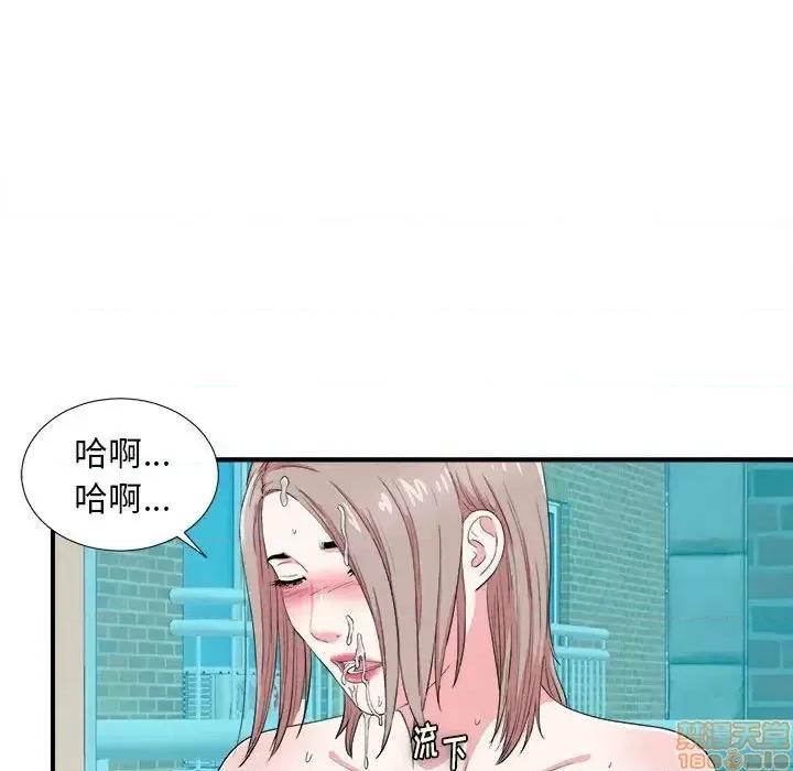陌生的视缐 陌生的视缐 25 第19页
