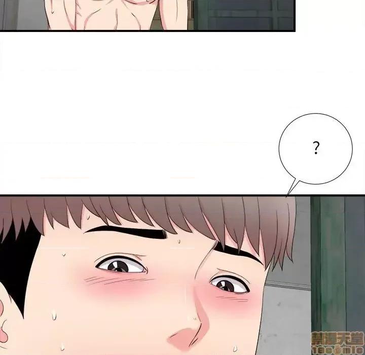 陌生的视缐 陌生的视缐 25 第25页