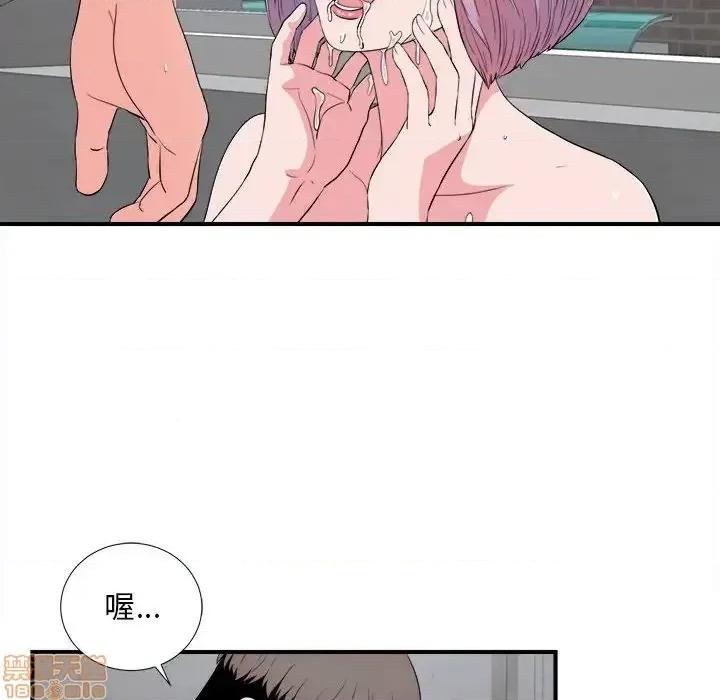 陌生的视缐 陌生的视缐 25 第30页