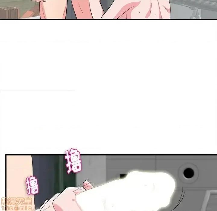 陌生的视缐 陌生的视缐 25 第36页