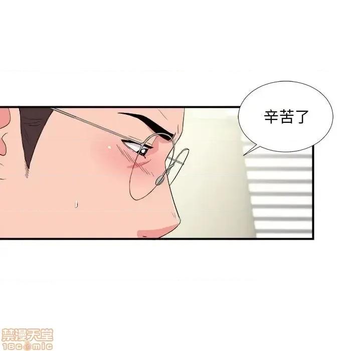 陌生的视缐 陌生的视缐 25 第42页