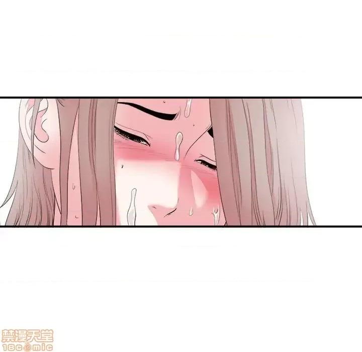 陌生的视缐 陌生的视缐 25 第45页