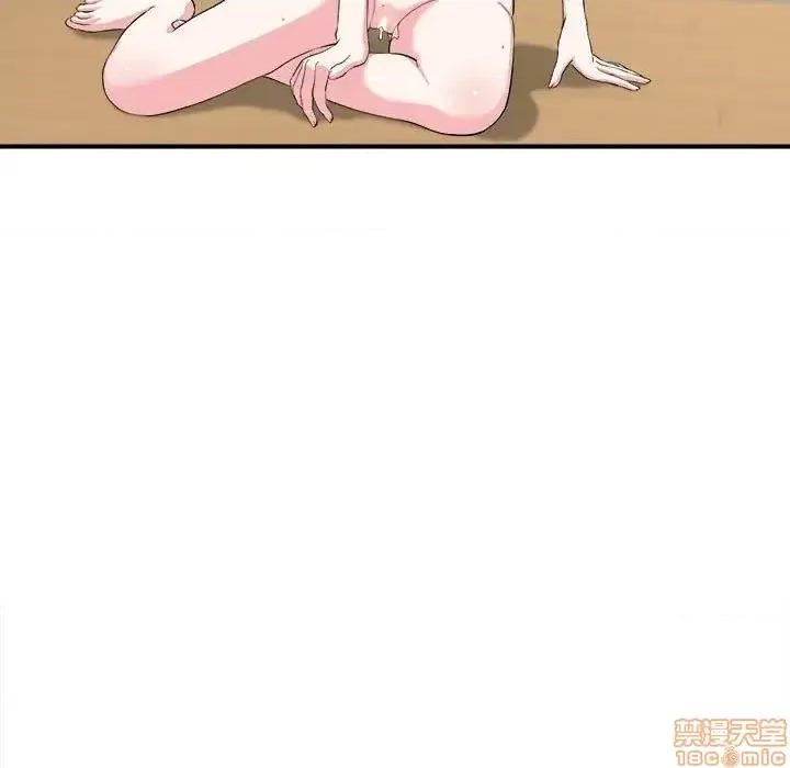 陌生的视缐 陌生的视缐 25 第47页