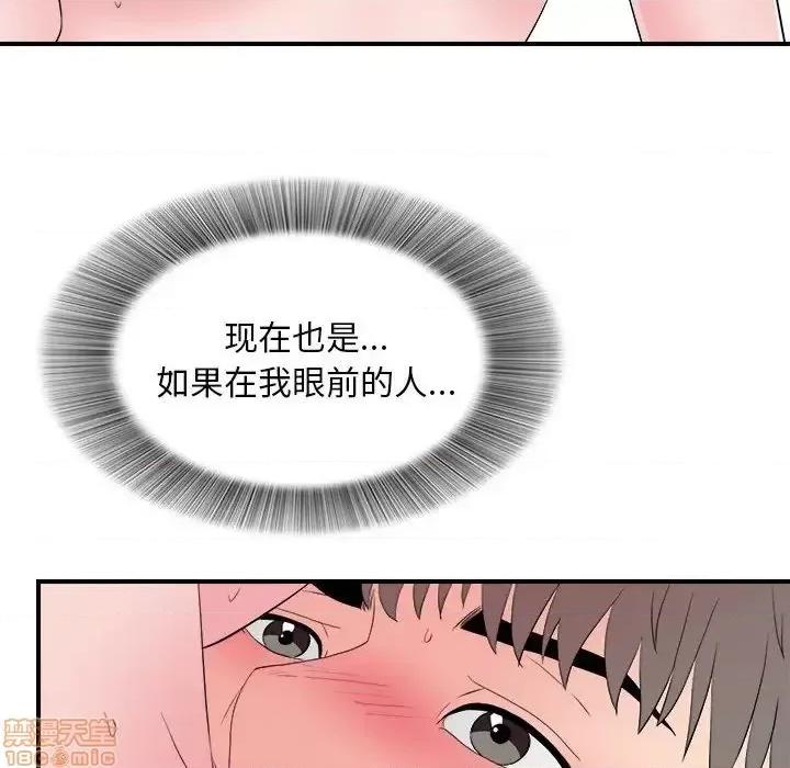 陌生的视缐 陌生的视缐 25 第60页