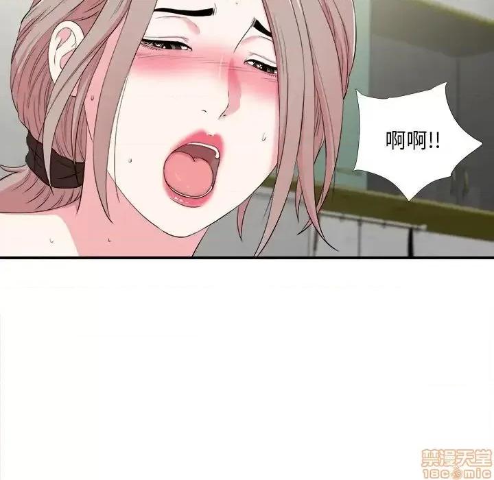 陌生的视缐 陌生的视缐 25 第65页