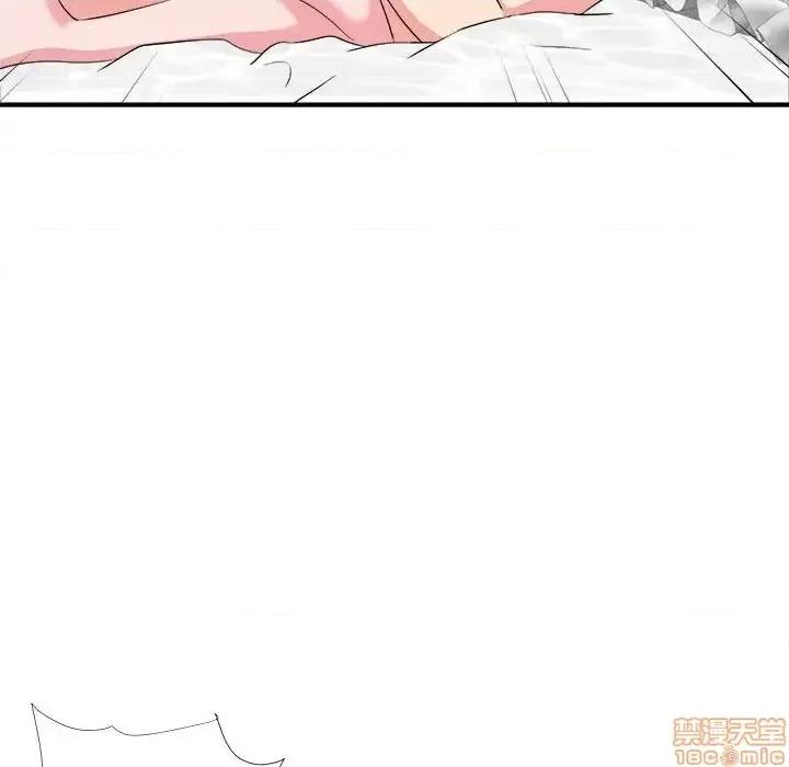 陌生的视缐 陌生的视缐 25 第70页