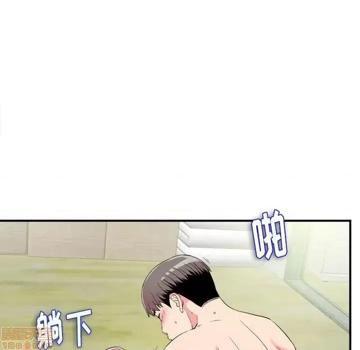 陌生的视缐 陌生的视缐 25 第73页