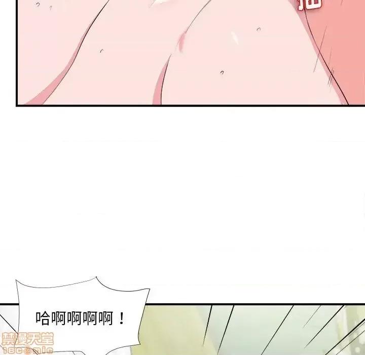 陌生的视缐 陌生的视缐 25 第77页