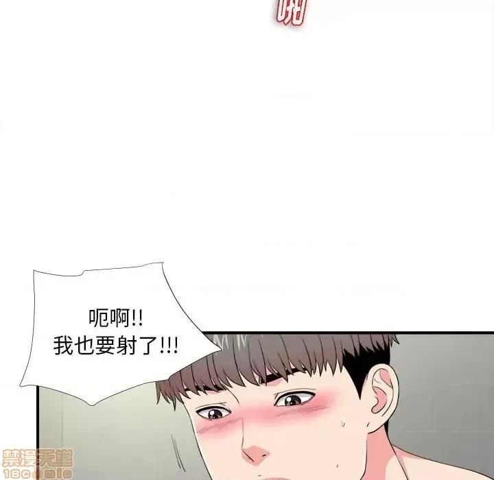 陌生的视缐 陌生的视缐 25 第79页
