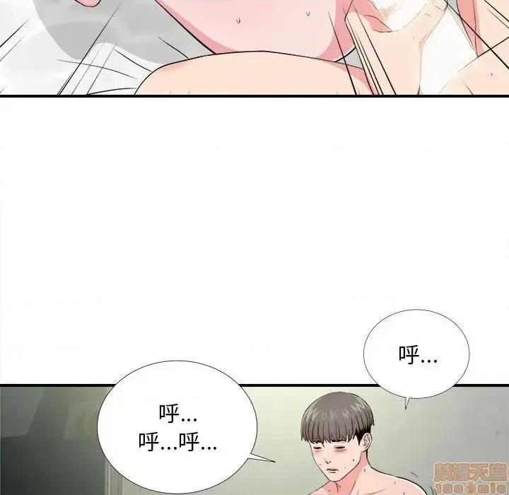 陌生的视缐 陌生的视缐 25 第83页