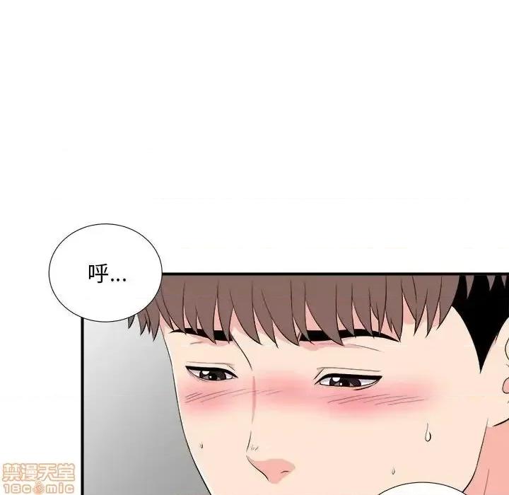 陌生的视缐 陌生的视缐 25 第86页