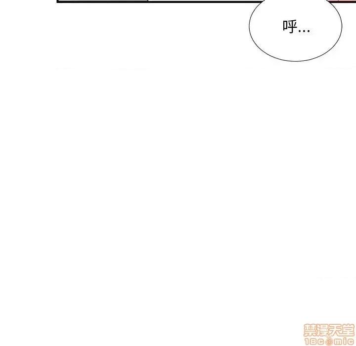 陌生的视缐 陌生的视缐 25 第87页