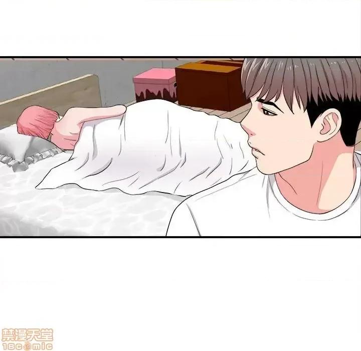 陌生的视缐 陌生的视缐 25 第90页