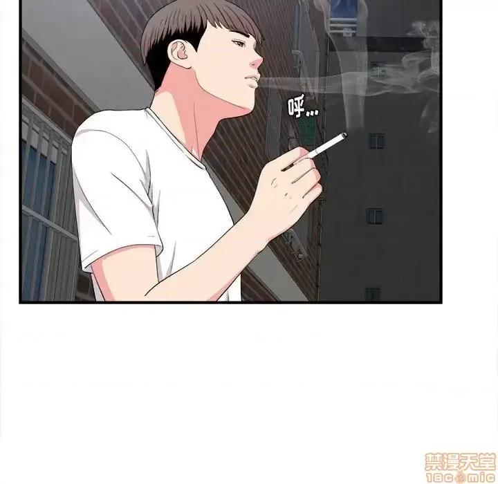 陌生的视缐 陌生的视缐 25 第94页