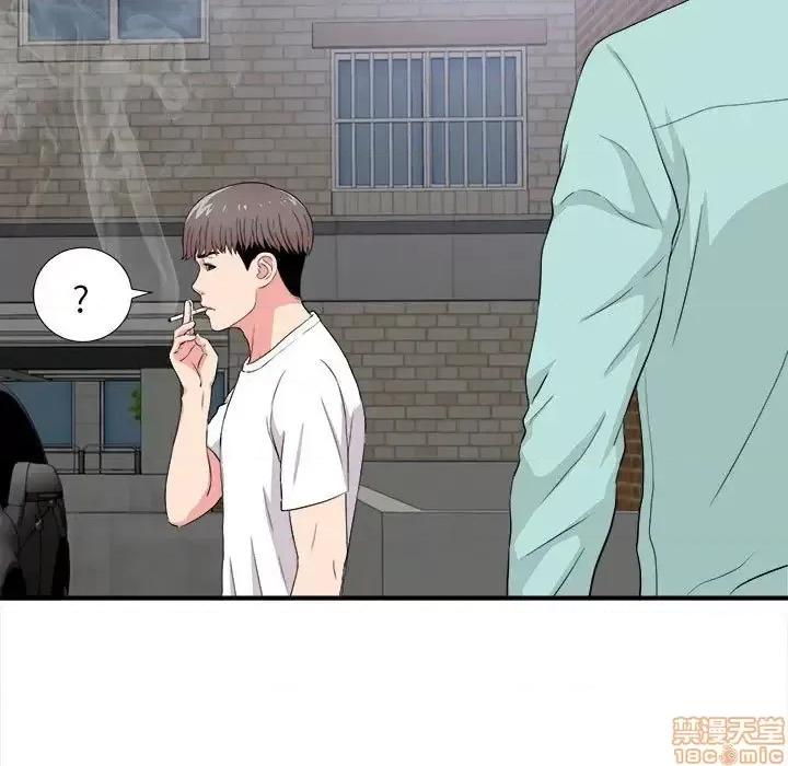 陌生的视缐 陌生的视缐 25 第97页