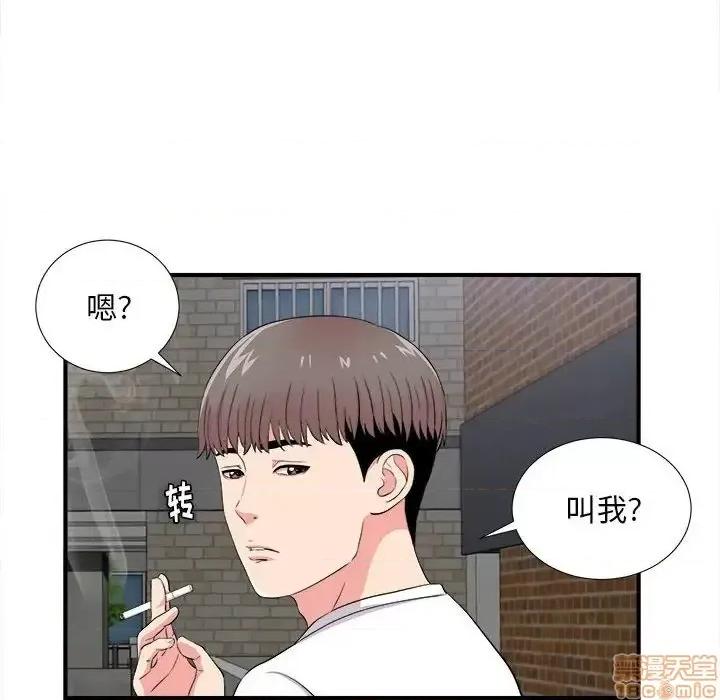 陌生的视缐 陌生的视缐 25 第98页
