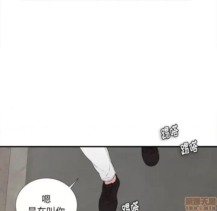 陌生的视缐 陌生的视缐 25 第99页