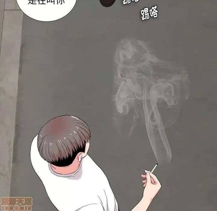 陌生的视缐 陌生的视缐 25 第100页