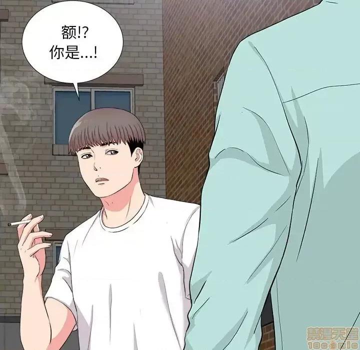 陌生的视缐 陌生的视缐 25 第102页