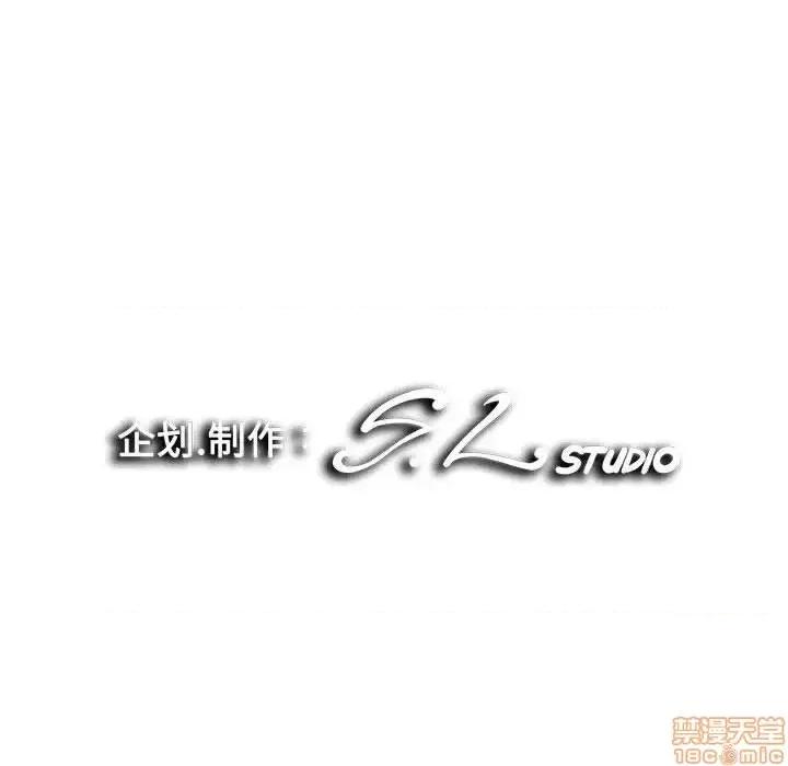 陌生的视缐 陌生的视缐 25 第104页