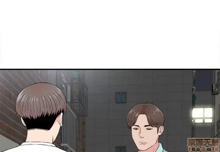 陌生的视缐 陌生的视缐 26 第1页