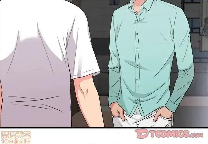 陌生的视缐 陌生的视缐 26 第2页