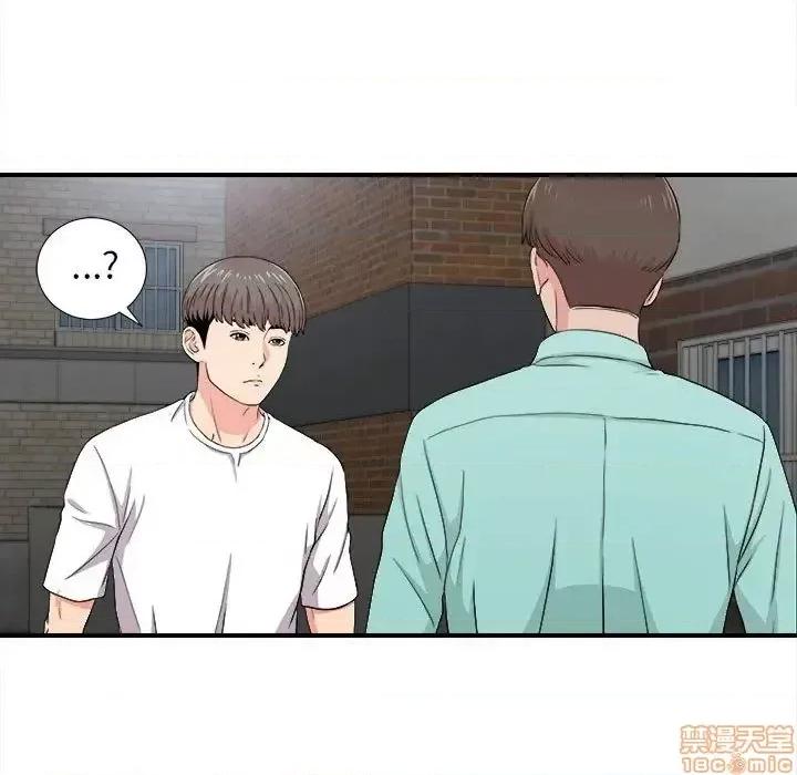 陌生的视缐 陌生的视缐 26 第5页