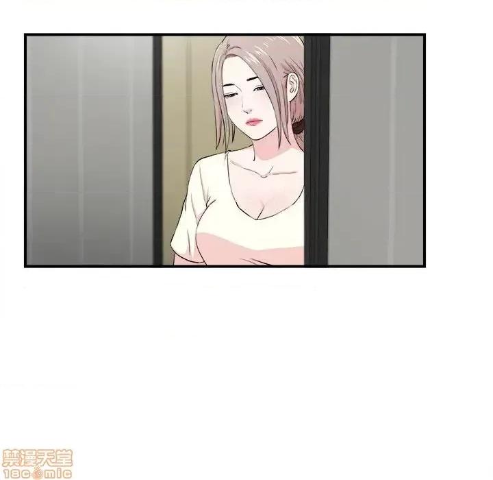 陌生的视缐 陌生的视缐 26 第16页