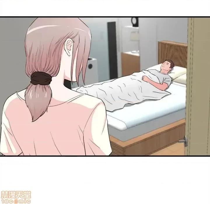 陌生的视缐 陌生的视缐 26 第17页
