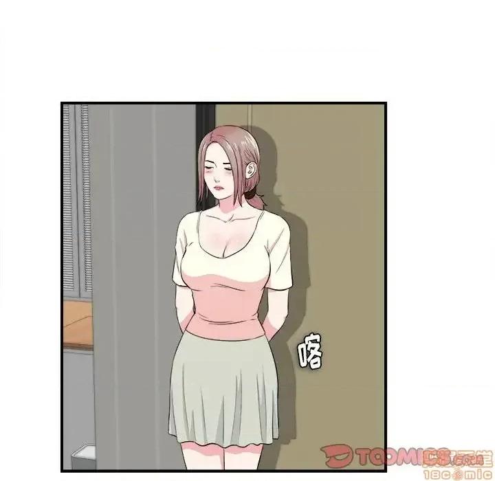 陌生的视缐 陌生的视缐 26 第18页