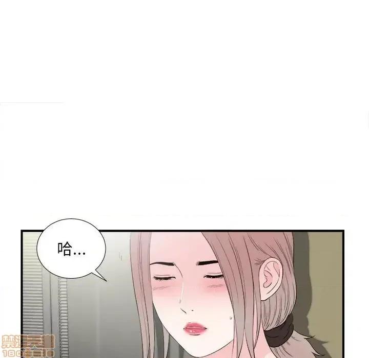 陌生的视缐 陌生的视缐 26 第19页
