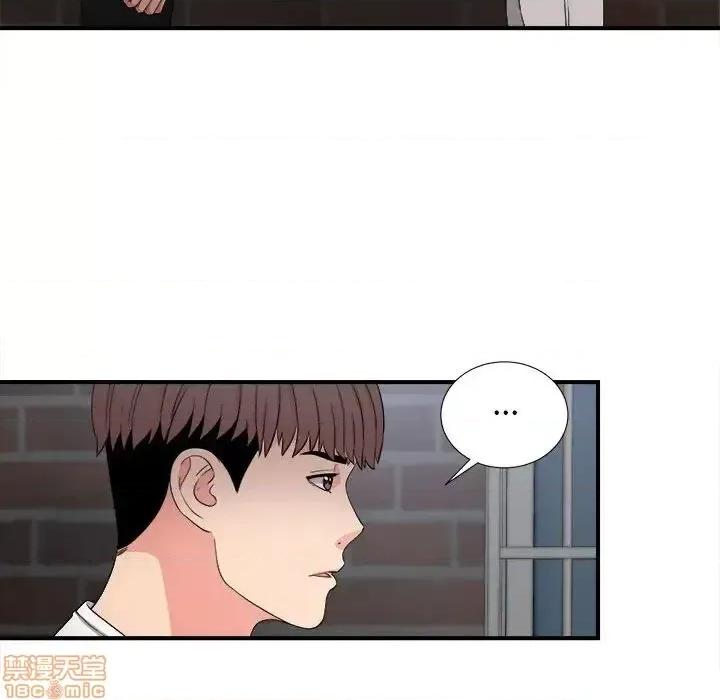 陌生的视缐 陌生的视缐 26 第37页