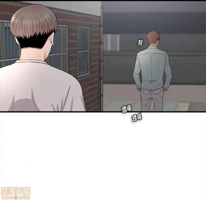 陌生的视缐 陌生的视缐 26 第44页
